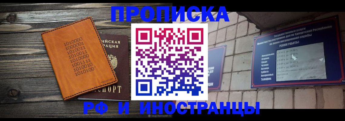 найти адрес прописки в Лысково